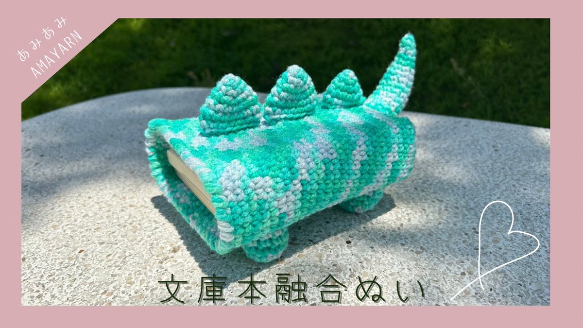 あまやぁん・AMAYARN (@amiami_AMAYARN) / Posts / X