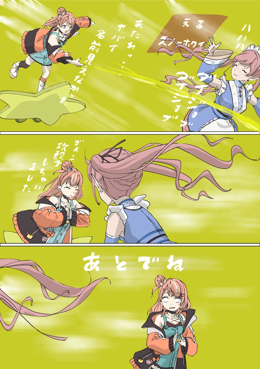 caio様リクエスト Post by サィ on X: あとでね