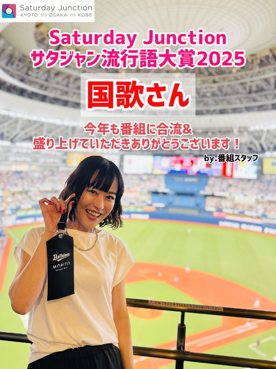 藤原岬 (@misakifujiwara) / Posts / X