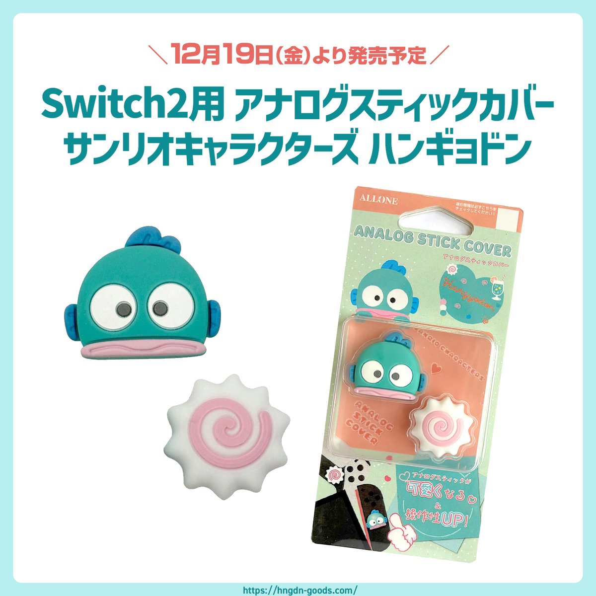 ハンギョドン11個セット ⭕️値下げしました！ ハンギョドン💙グッズ情報 (@HNGDN_goods) / Posts / X