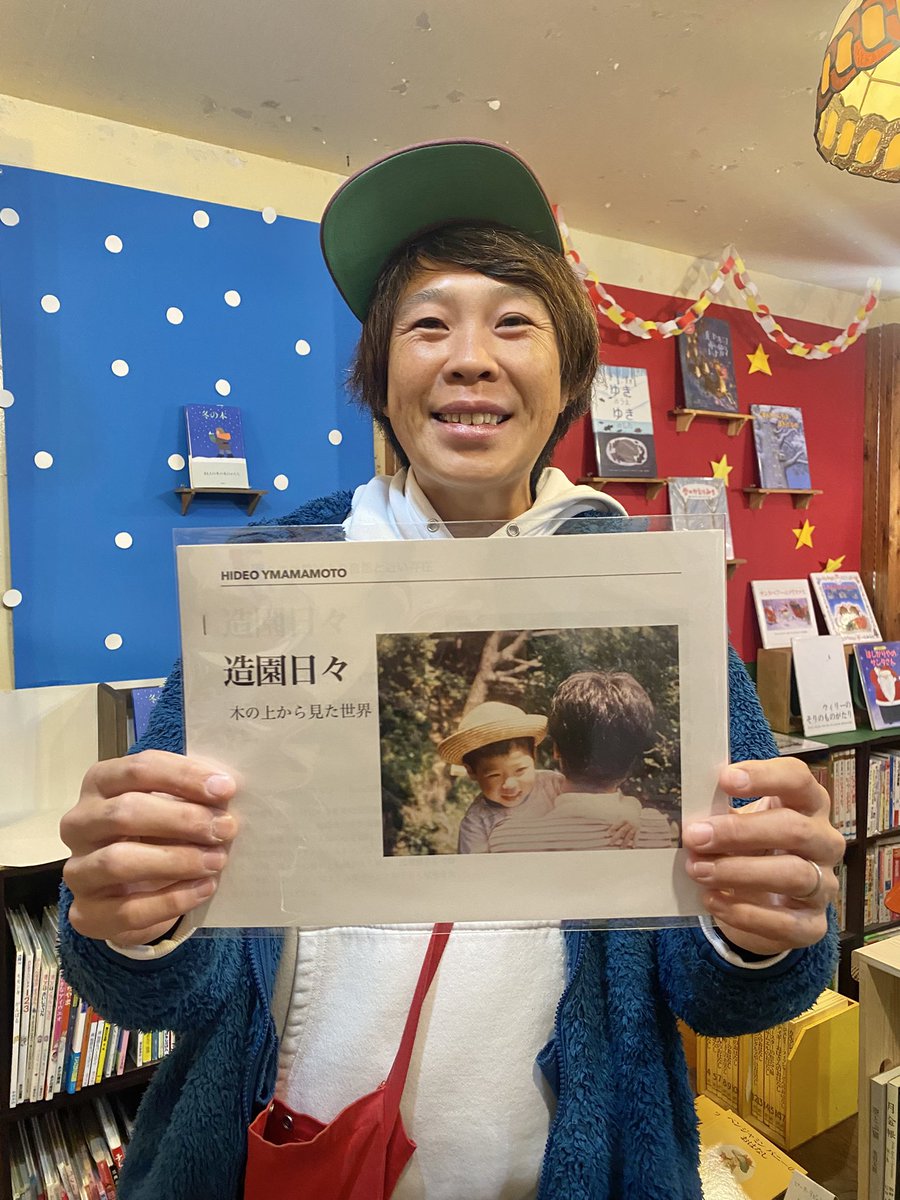 新井 緑／絵描き🎨 (@3idori) / Posts / X