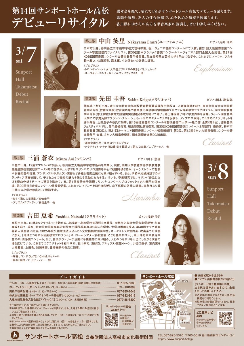 先田圭吾 tweet media