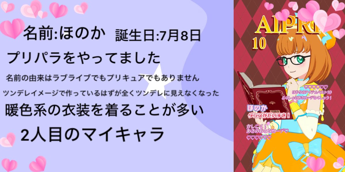 Sakuragi_610B tweet media