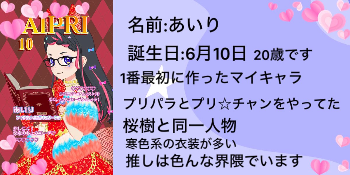 Sakuragi_610B tweet media