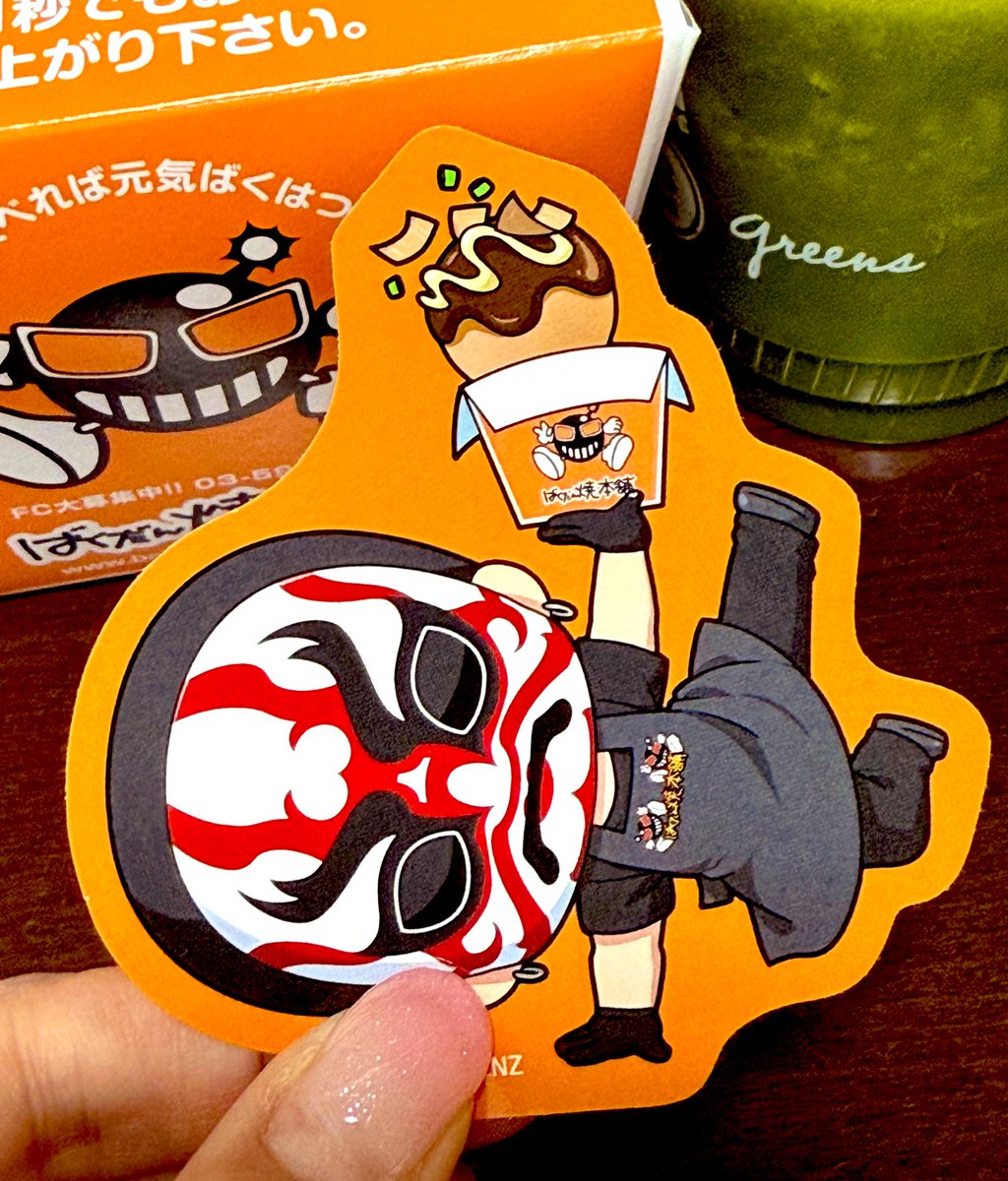 ばくだん焼本舗