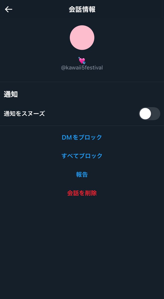 とりひき🎀 tweet media