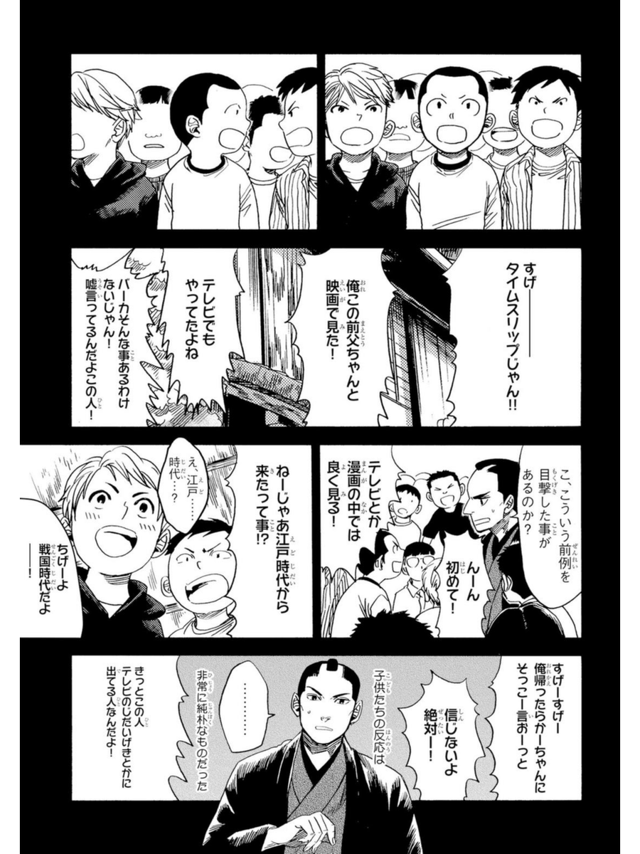 (6/10) 