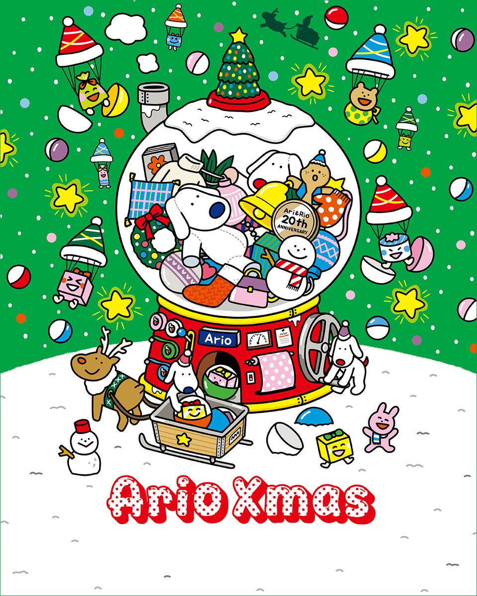 ✨🎄Merry Xmas🎄✨
好きなモノをみつけたときの「♡」
おいしいモノと出会った時の「！」
たくさんのトキメキ💖が詰まったアリオで、
ココロがはじける💓
素敵なクリスマス🎅を過ごそう🎵
↓詳しくはコチラ↓
ario.jp/poppingxmas/