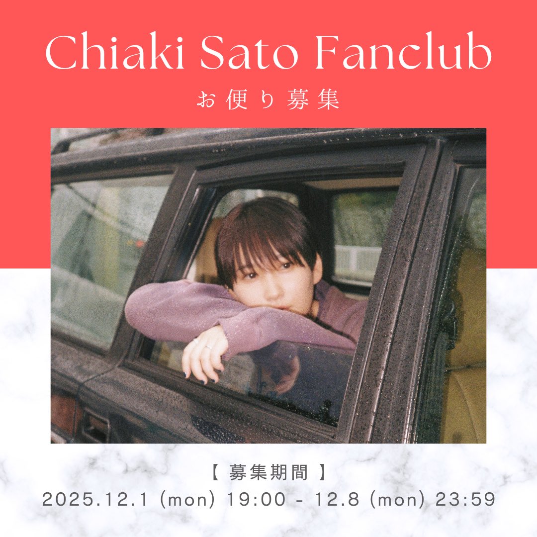 佐藤千亜妃 (@chiaki_sato0920) / Posts / X