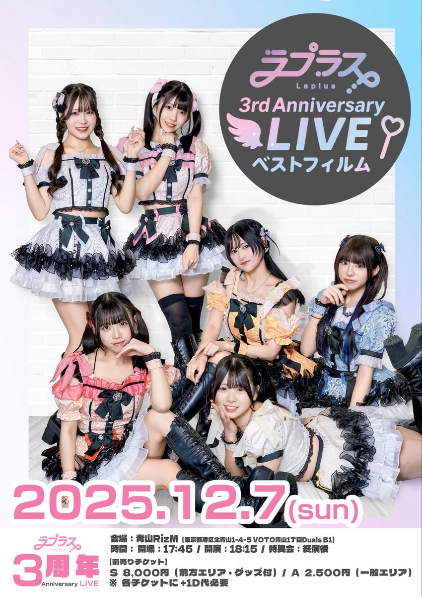 ららぷ ページ ラフィス 室内ドア 標準ドア ライン枠 3方枠 RZA アルミガラス 06524