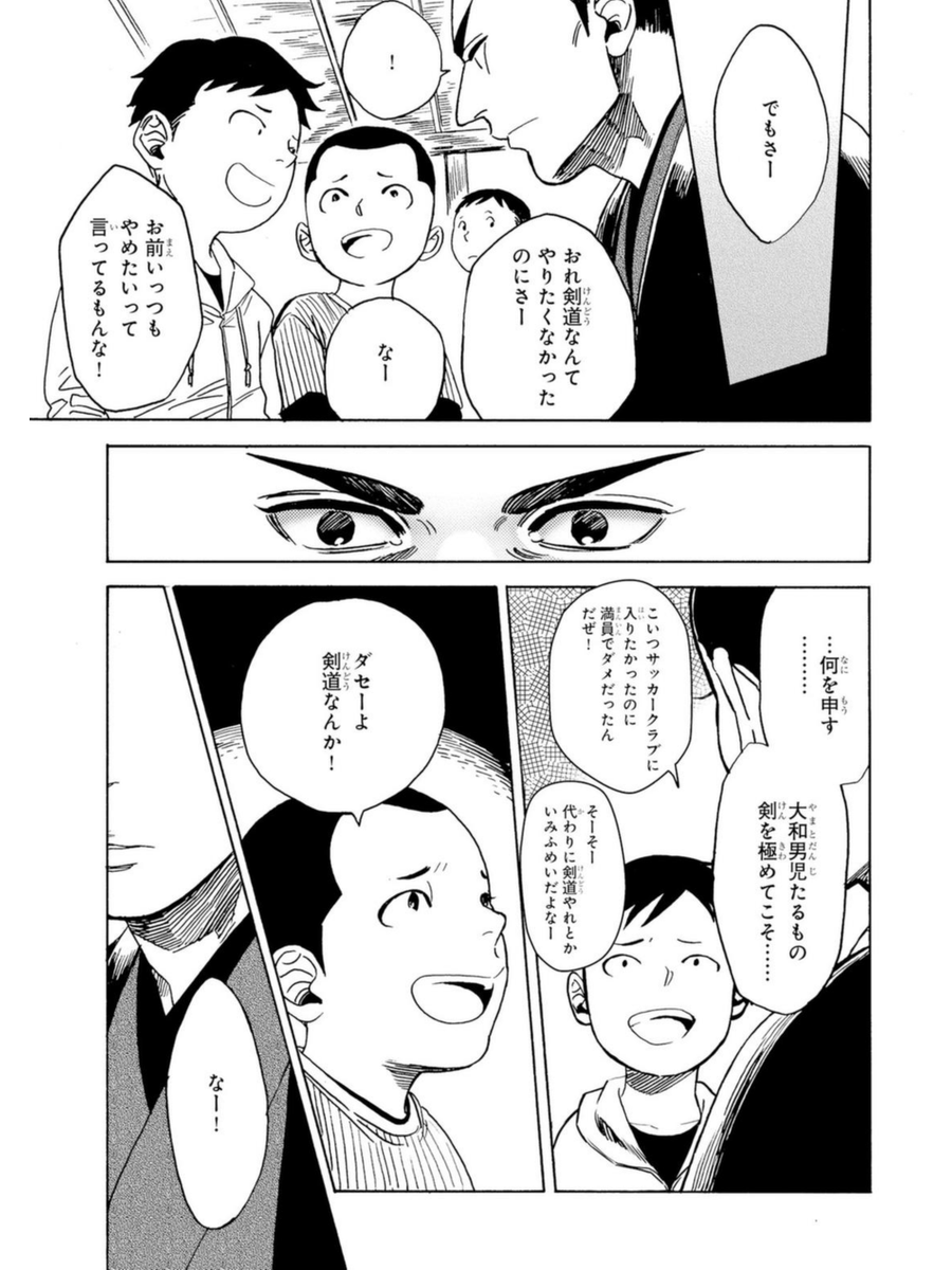 (7/10) 