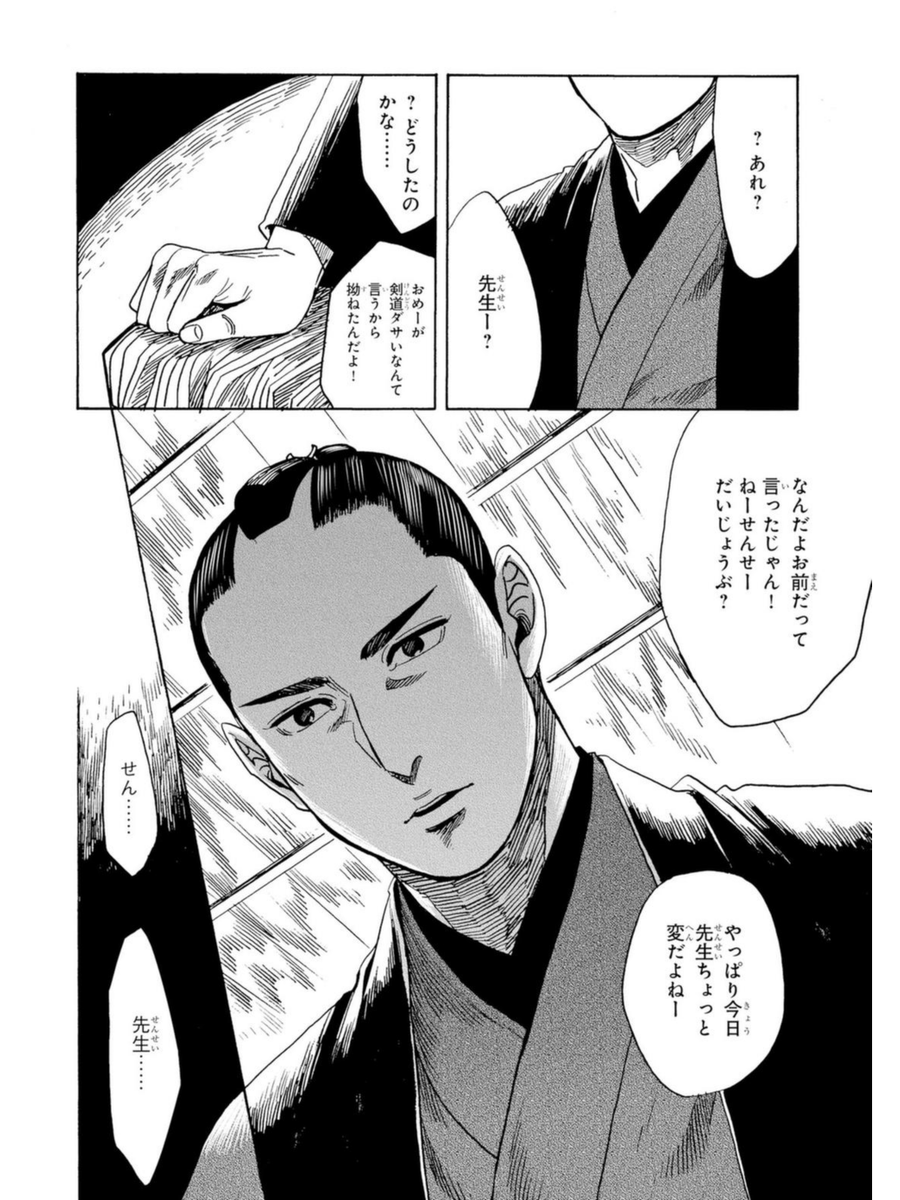 (7/10) 