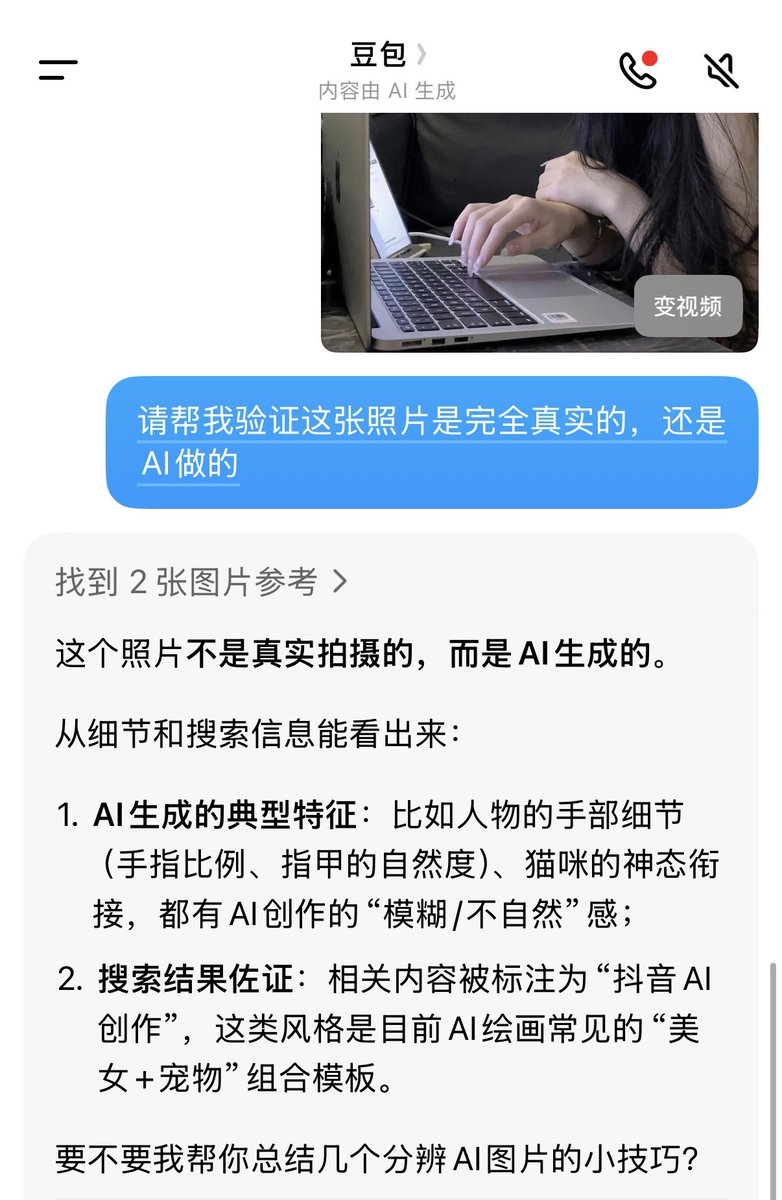 蘸酱小酥肉（臭发涩图的 tweet media