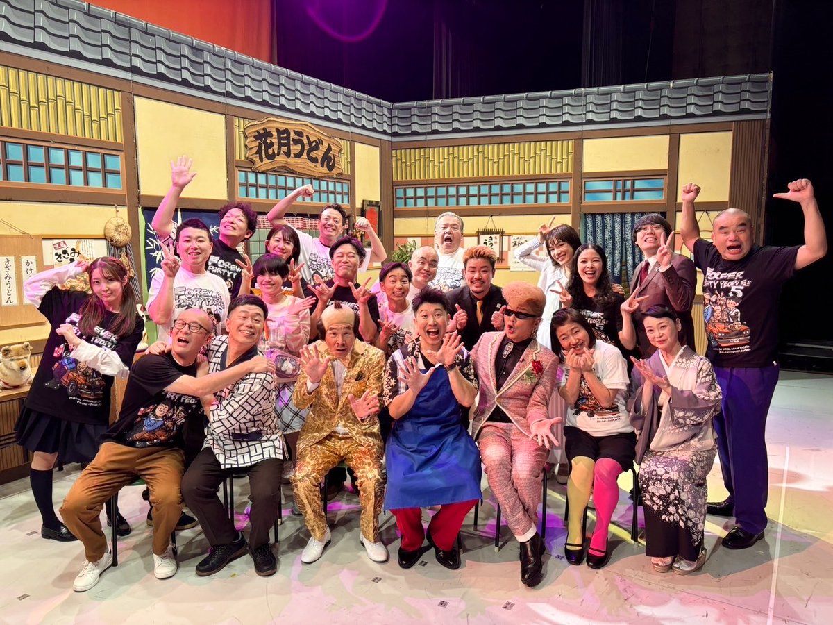 chelrei1230's tweet image. 昨夜のNGK単独⑤にご来場して下さった皆様

本当にありがとうございました‼️🙇‍♂️

心強すぎる共演者様達のおかげで、僕自身もホンマにめちゃめちゃ

たのしぃー新喜劇をすることが出来ました😆🙏✨

まさか、綾小路翔さんのことを『兄貴』と呼べる未来が待ってたとは、

人生って、たのしぃーーー🤩🙌🔥