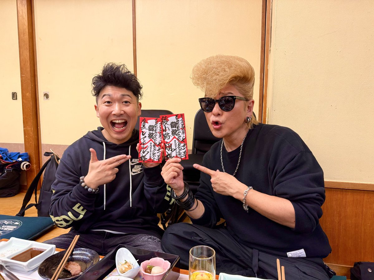 chelrei1230's tweet image. 昨夜のNGK単独⑤にご来場して下さった皆様

本当にありがとうございました‼️🙇‍♂️

心強すぎる共演者様達のおかげで、僕自身もホンマにめちゃめちゃ

たのしぃー新喜劇をすることが出来ました😆🙏✨

まさか、綾小路翔さんのことを『兄貴』と呼べる未来が待ってたとは、

人生って、たのしぃーーー🤩🙌🔥