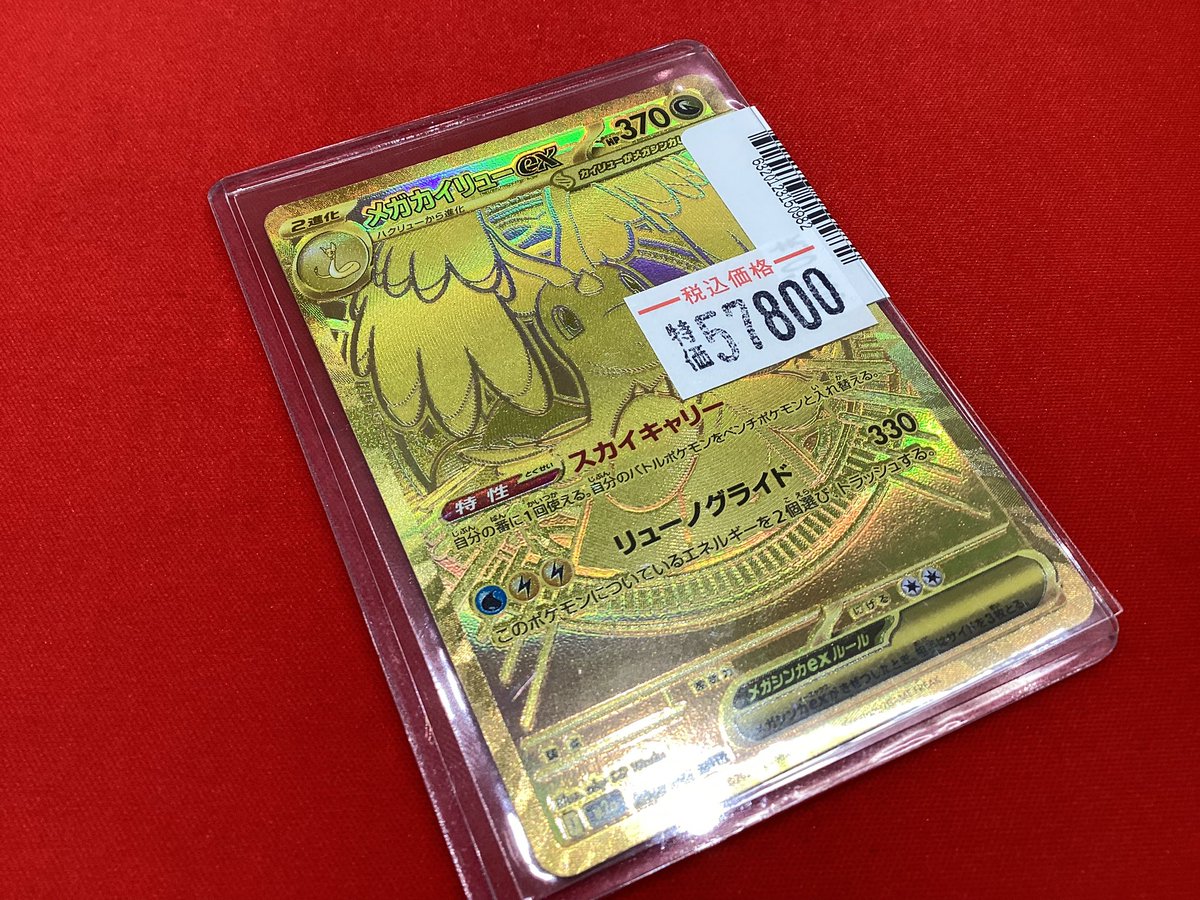 ✨トレカチャンピオンなんば日本橋✨】 🫧⛑️ #ポケカ⛑️🫧 ✨🍀最新