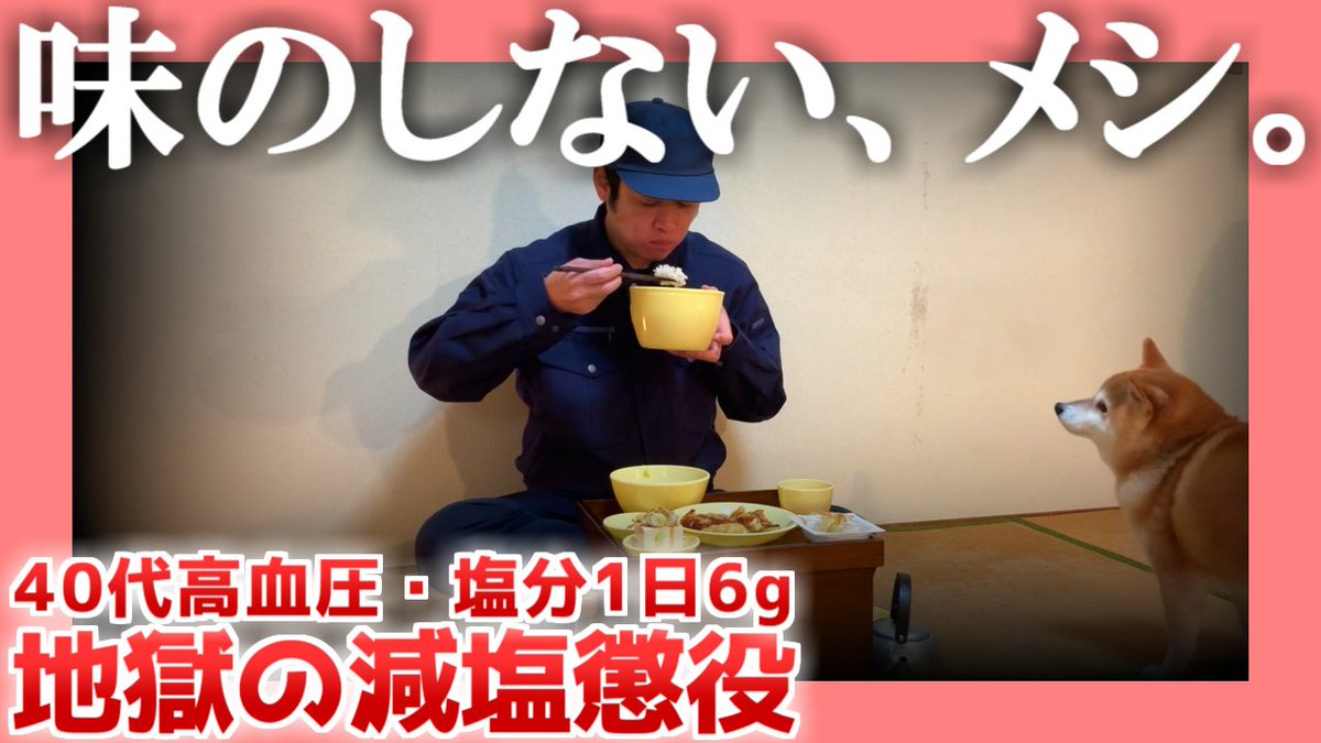 絶望ライン工 (@zetsubouline) / Posts / X