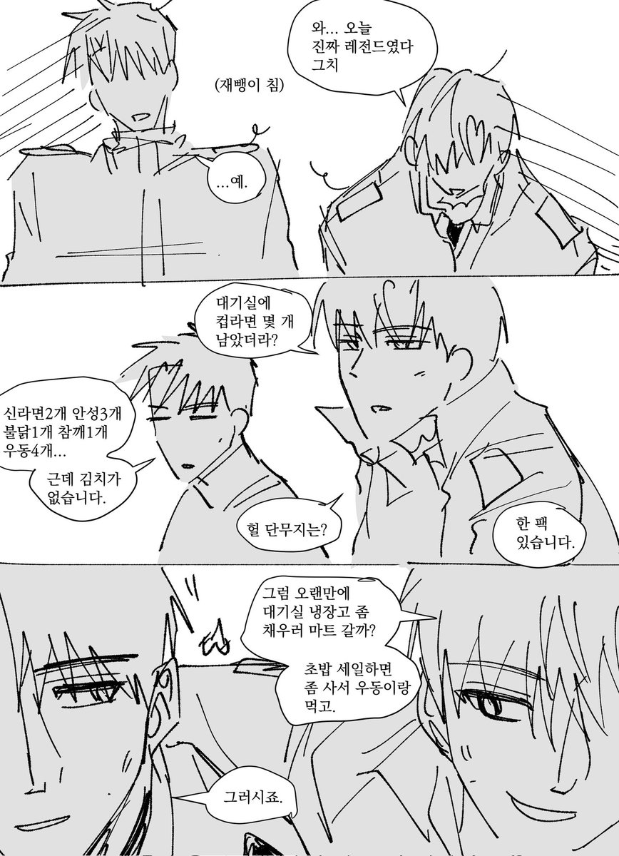 bbaiddei's tweet image. 류최 현무1팀...