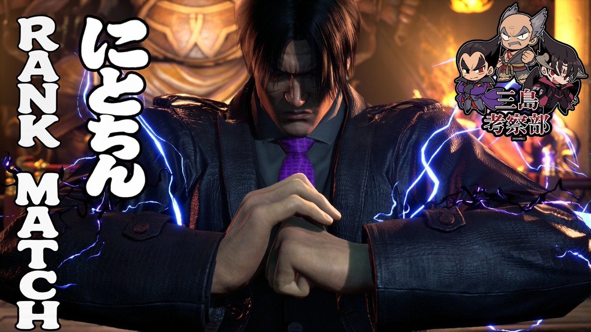 メンストニモ (@09038456) / Posts / X