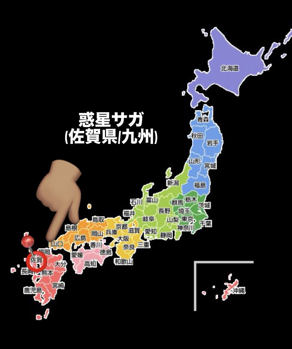 はやお。 tweet media