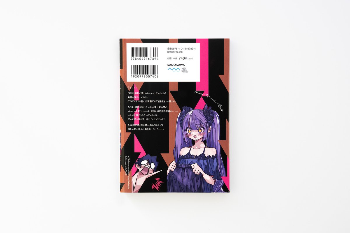 atd inc. tweet media