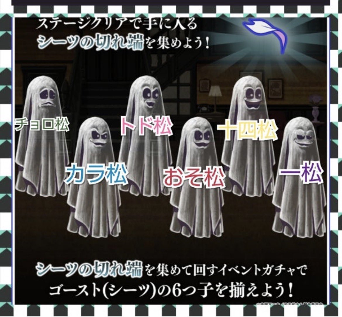 松クラ歴長いつもりだったけど初知りの衝撃派生を見つけた
私もまだまだだな