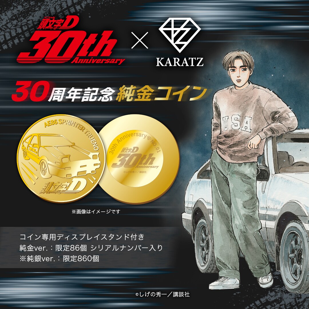 真咲🚗🌻 (@mtz_m_a) / Posts / X