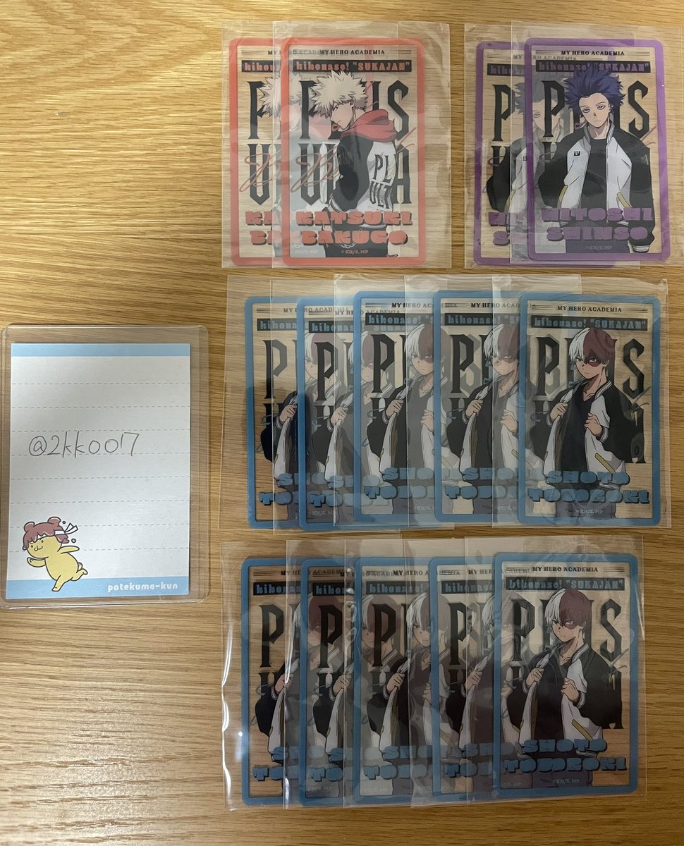 最終。10時取り下げます。