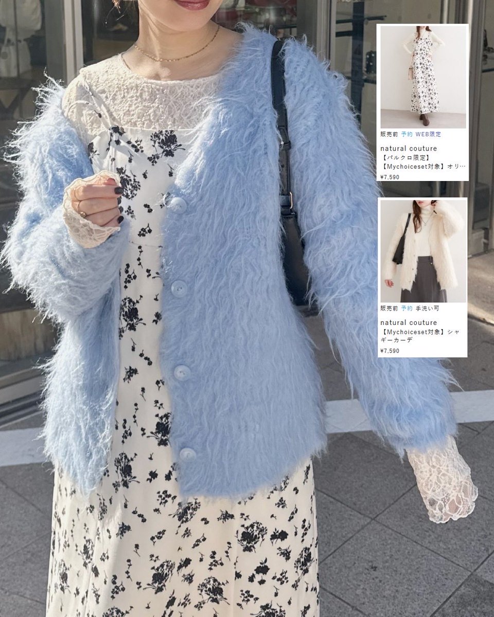 natural couture(ナチュラルクチュール) (@naturalcouture1) / Posts / X