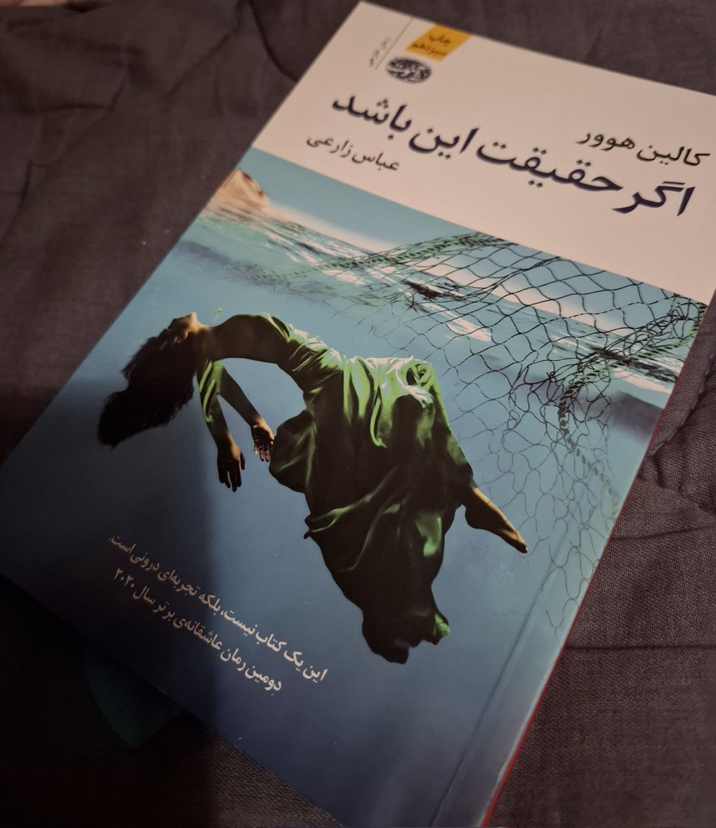 تموم شد
واقعا خیلی قشنگ بود🫠