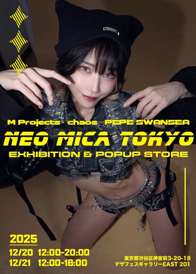 emuproject's tweet image. ＼イベント開催まであと19日／

#NEOMICATOKYO
---------------------------
hairmake @kochan_obog_ 
model @nitophoto