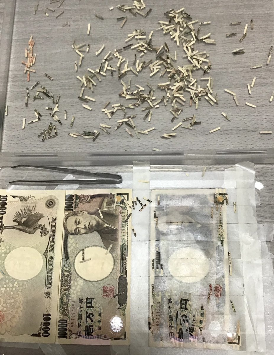 バインダー　10000円値引きしました 知人に頼まれて、シュレッダーにかけてしまった一万円札を復元しました