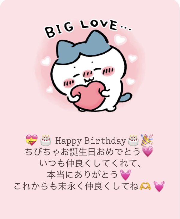 Clairちびすけ🚬🐰 (@Kiiro_NB0104) / Posts / X