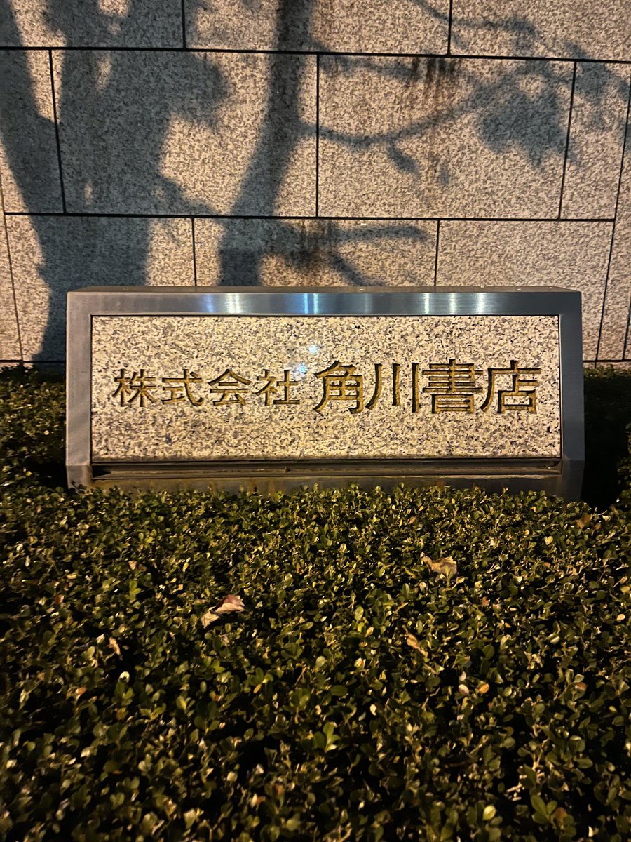 KEI☆KO（感謝） ケイ (@kei_kudan) on X