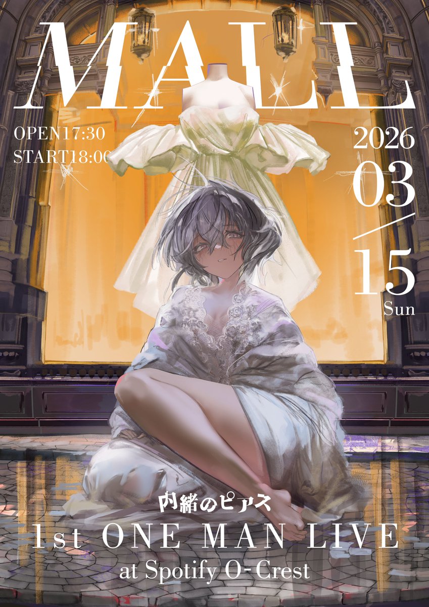 2018年るぅうとワンマン「New Myself Memory」 ドーちゃん (@tam_rdyxsuh3429) / Posts / X