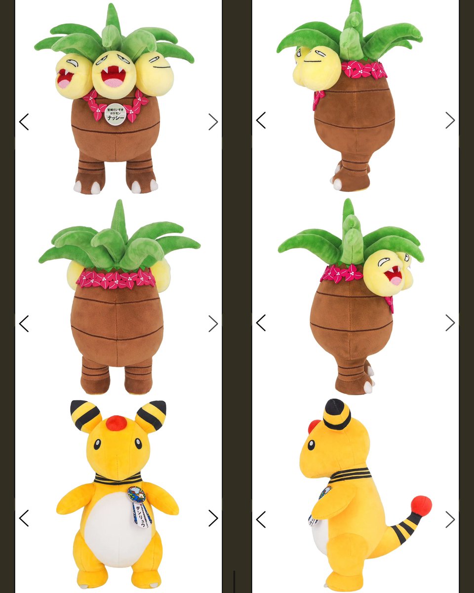 ポケモン デンリュウ ぬいぐるみ タグ付 おまけ ステッカー チラシ