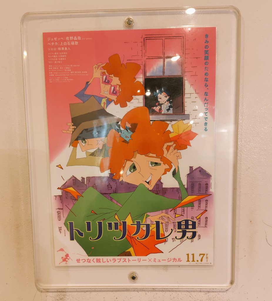 蘭世☪@個人様ご依頼以外休止 (@ran_ran_ranze25) / Posts / X