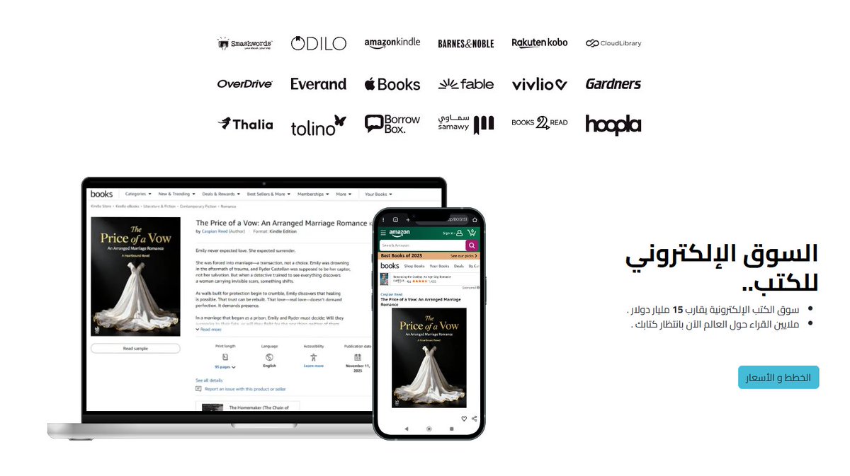 حوّل مؤلفك إلى كتاب رقمي منشور على أشهر منصات الكتب العالمية.

نحن معك في كل خطوة لنحول مخطوطتك إلى كتاب رقمي أو ورقي متكامل الجاهزية ونضمن ظهوره بشكل احترافي وجذاب أمام ملايين القراء عبر منصات شهيرة عالمياً.

zart.digital