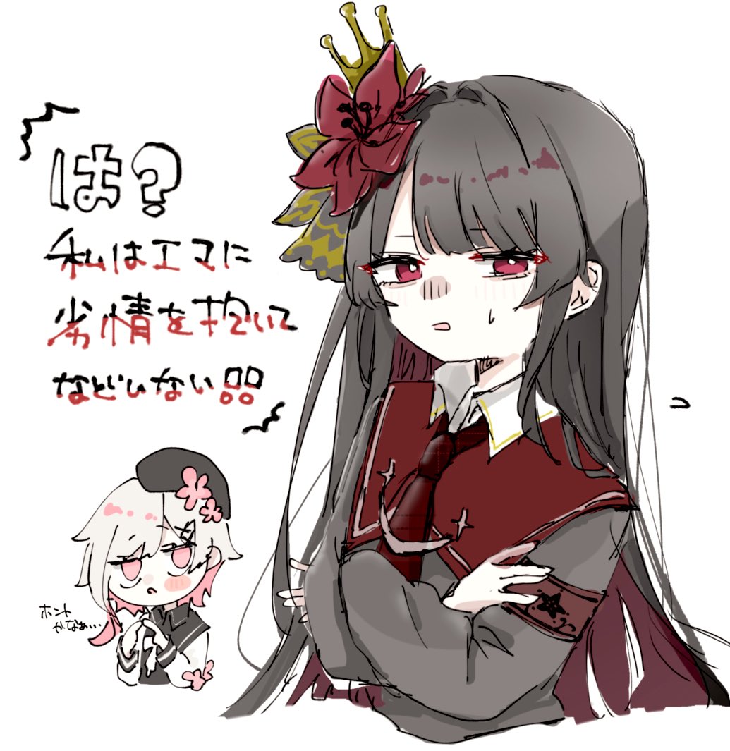 🌸 ちょっと待ってよヒロちゃん！それは嘘だと思うな✋