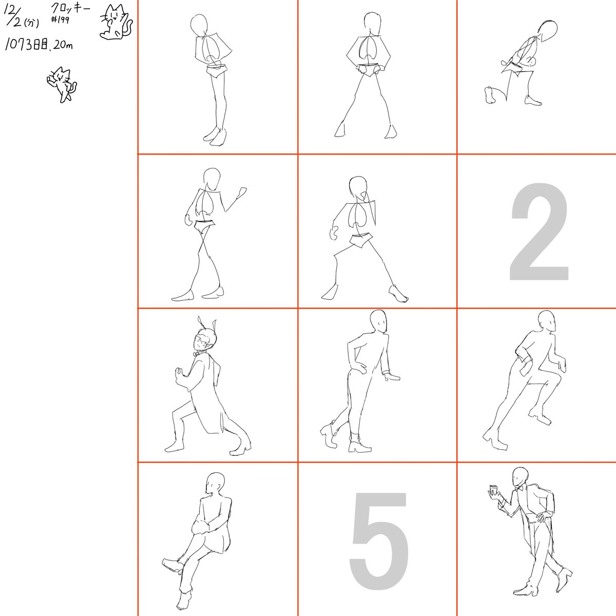 クロッキー＆デッサン
練習1073日目、12月2日(分)
クロッキー、20m
youtube.com/watch?v=KAeBct…
 
#一日一本でも線を描く #クロッキー道場 #お絵描き道場　#じぇすどろパーティ