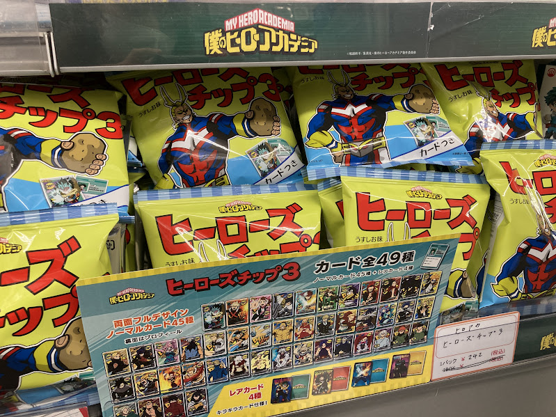 グッズ入荷情報】 「僕のヒーローアカデミア ヒーローズチップ3」が