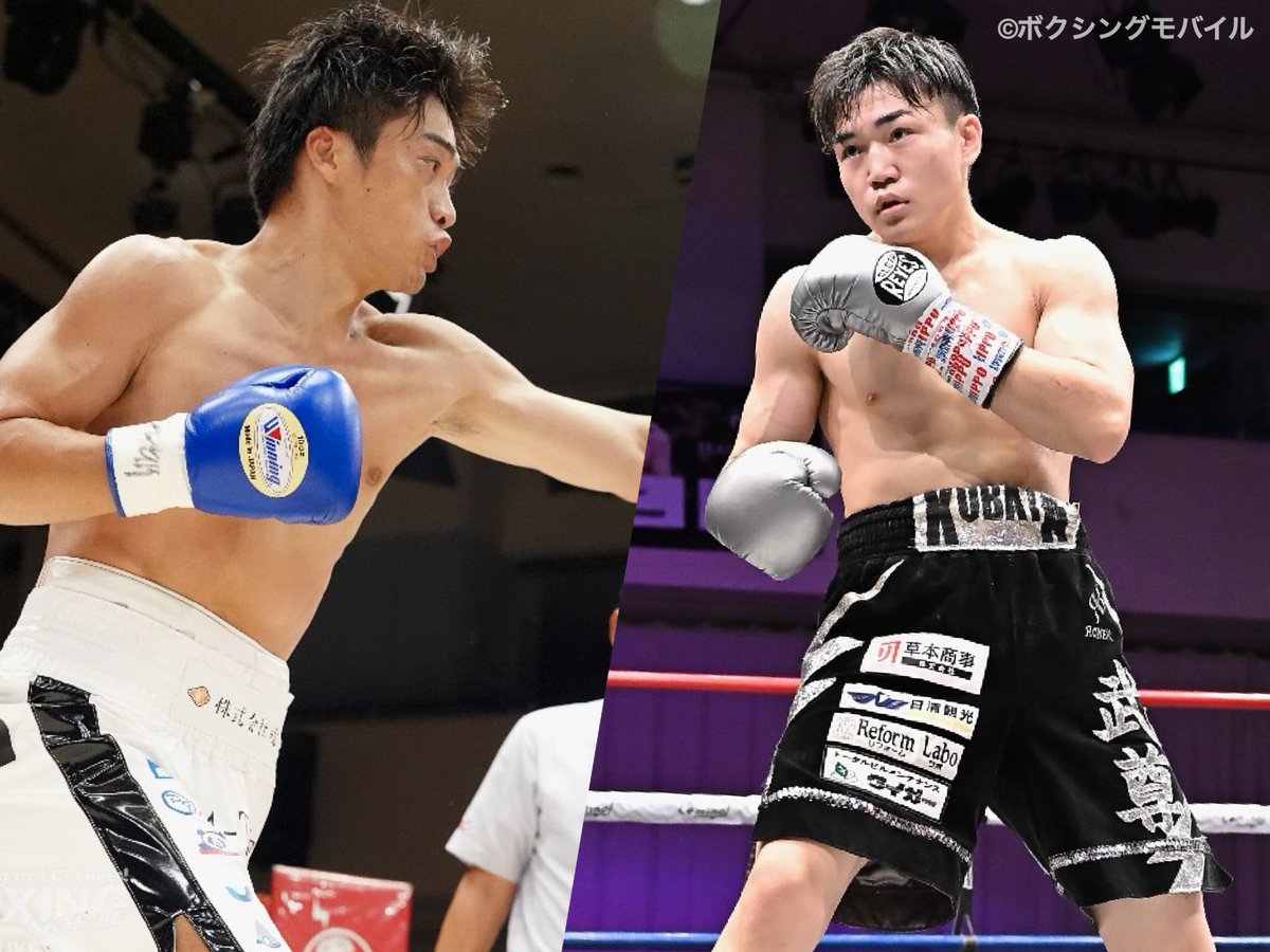BOXING RAISE(公式) (@BoxingRaise) / Highlights / X