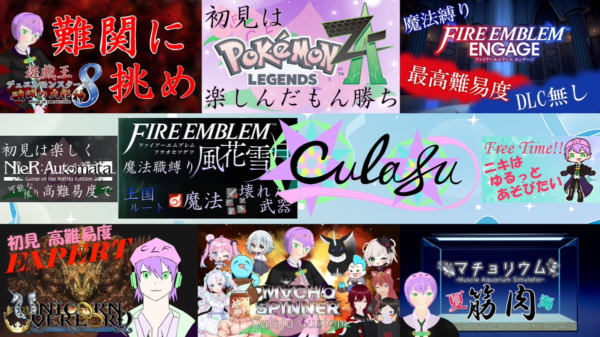 Culafu（くらふ,クラフ） tweet media