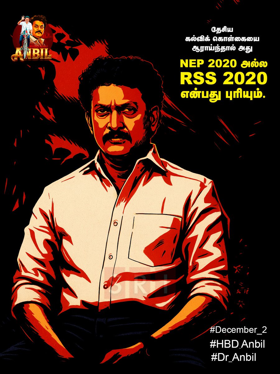 anbudananbil's tweet image. #HBDAnbil #Dranbil #anbilmahesh #anbudananbil