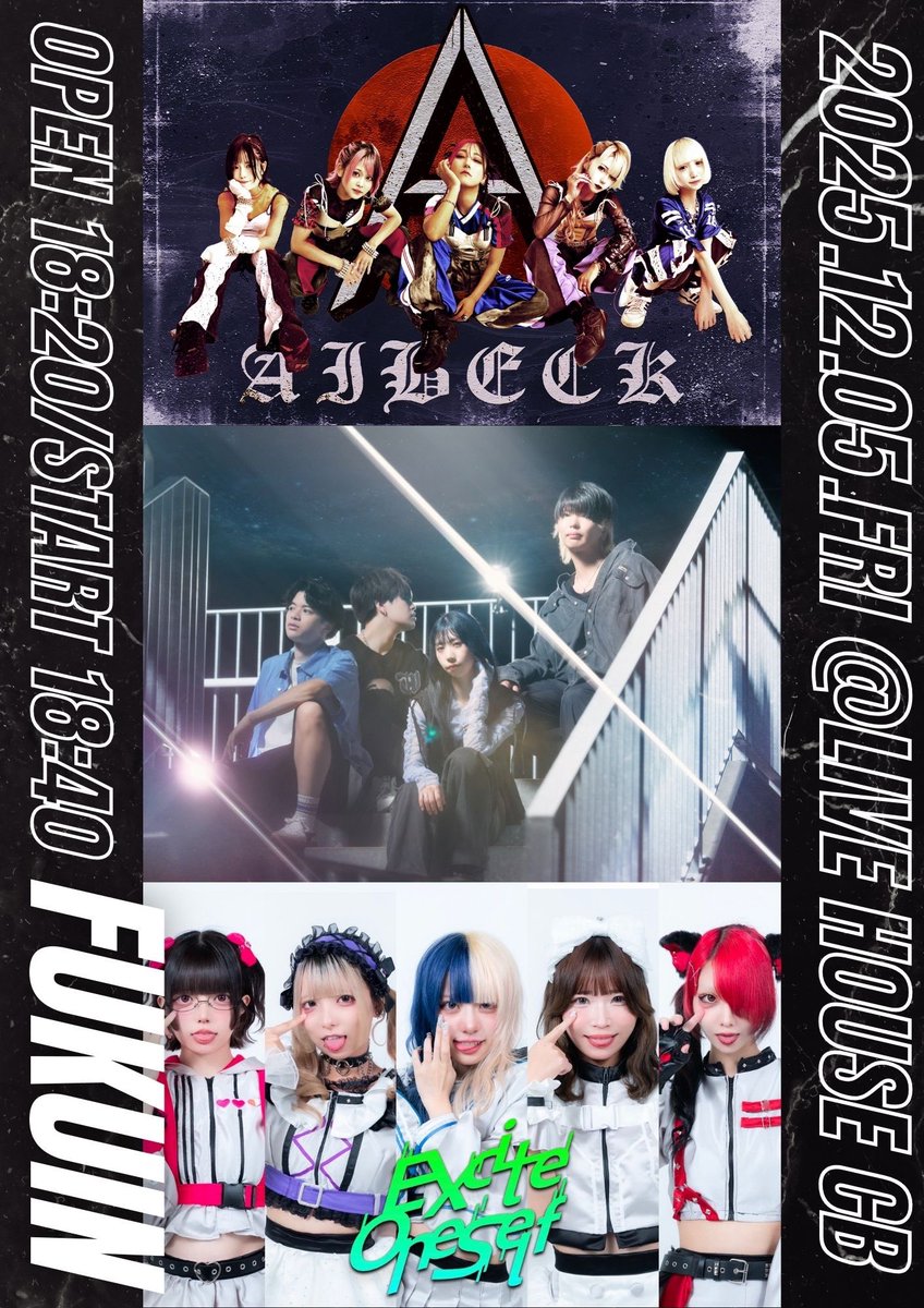 【Live Information】

2025.12.5 (Fri) 
<a href="/LivehouseCb/">LIVEHOUSE CB</a> 

open 18:20/ start 18:40
adv ¥2,500 / day ¥3,000 (+1drink)

w/
AIBECK
ExciteOneSelf

緊急解禁‼️
この日だけの珍しい対バンお見逃しなく🔥

チケットは明日12/2の19時から🎫
tiget.net/events/447462
