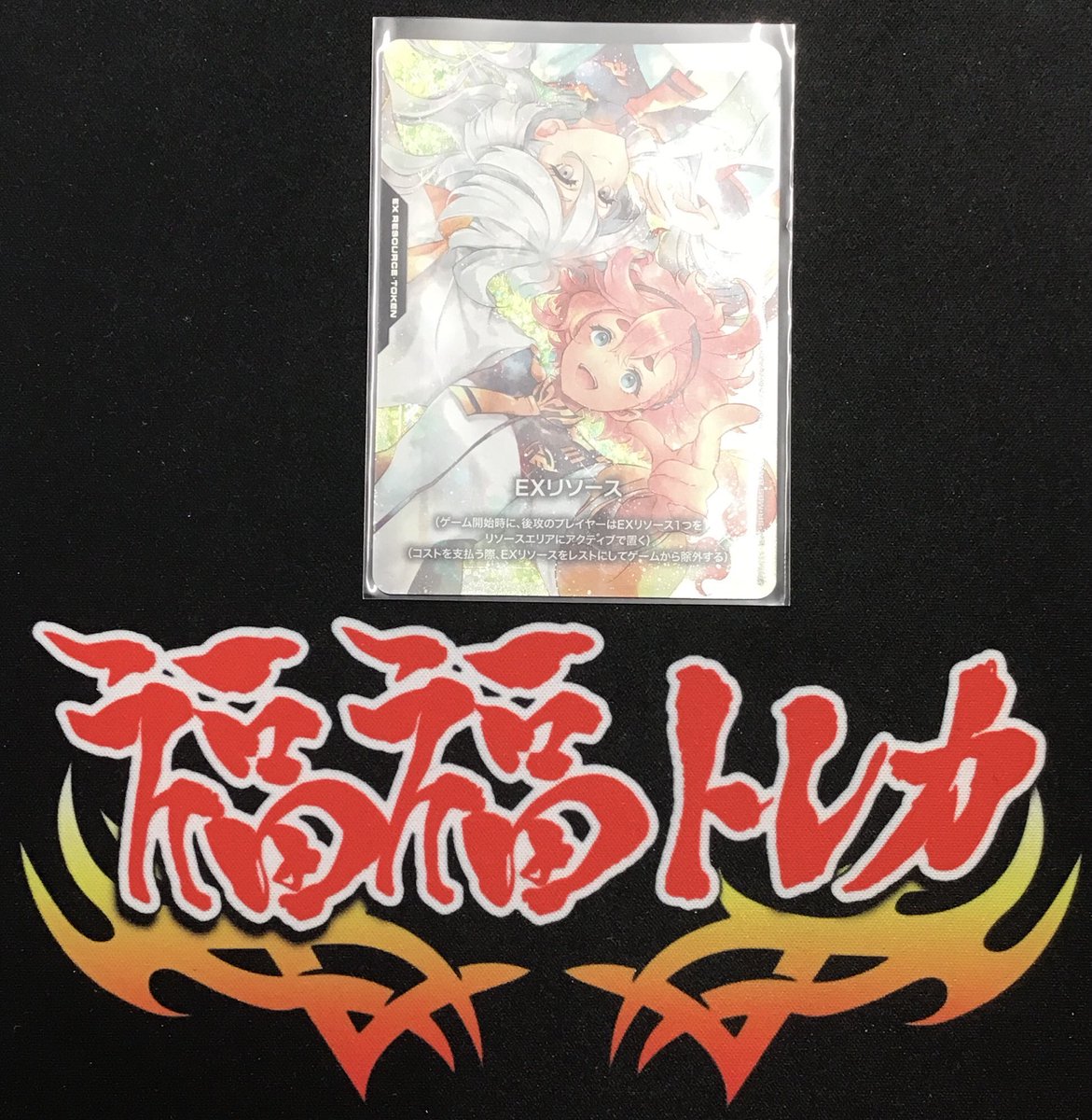 GCG ガンダムカードゲーム 公式 スレッタ ミオリネ EXリソース プロモ