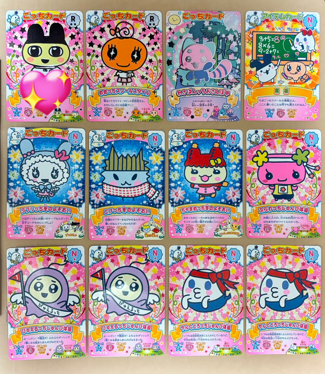 misaki🌷 tweet media