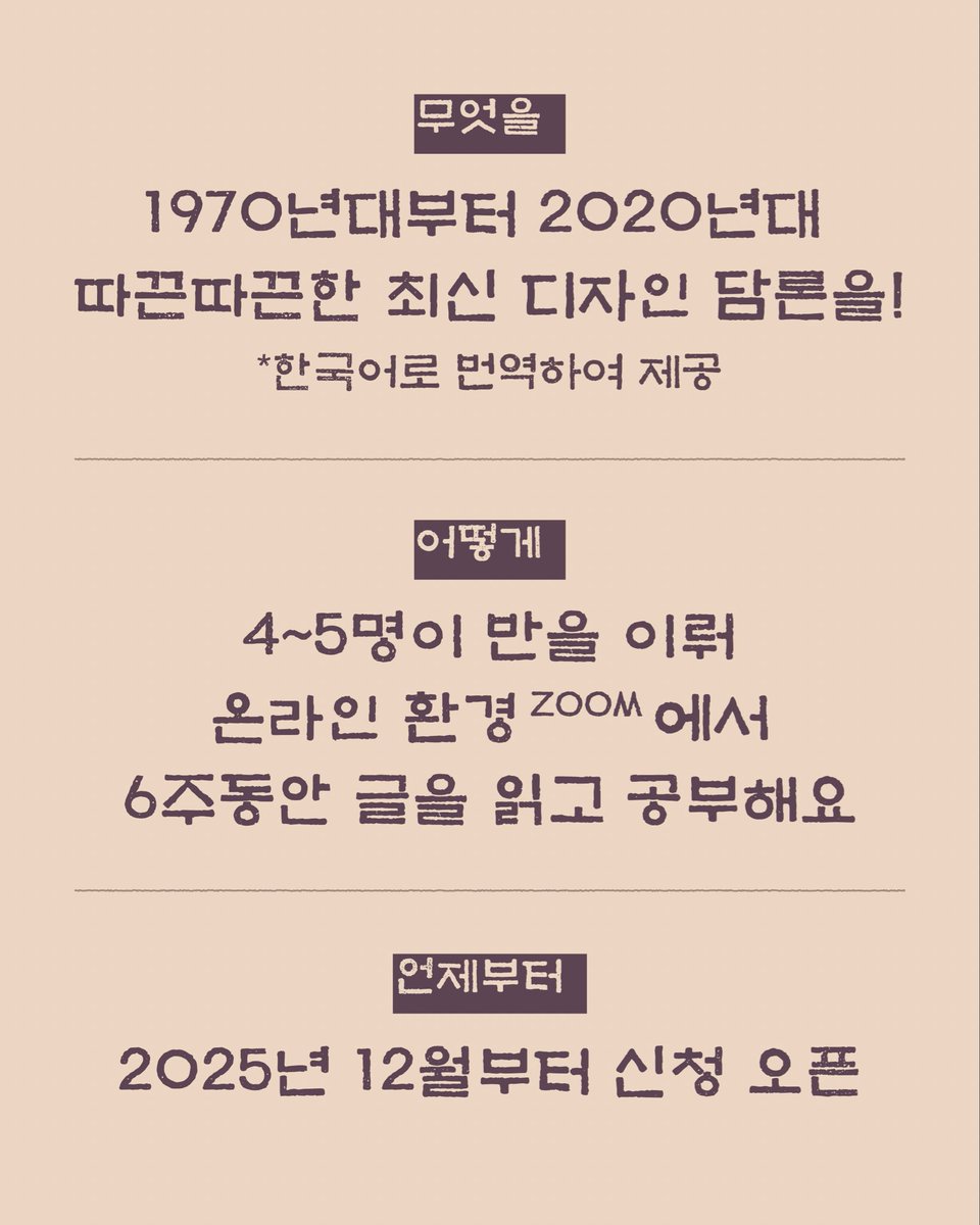 페미니스트 디자이너 소셜클럽 tweet media