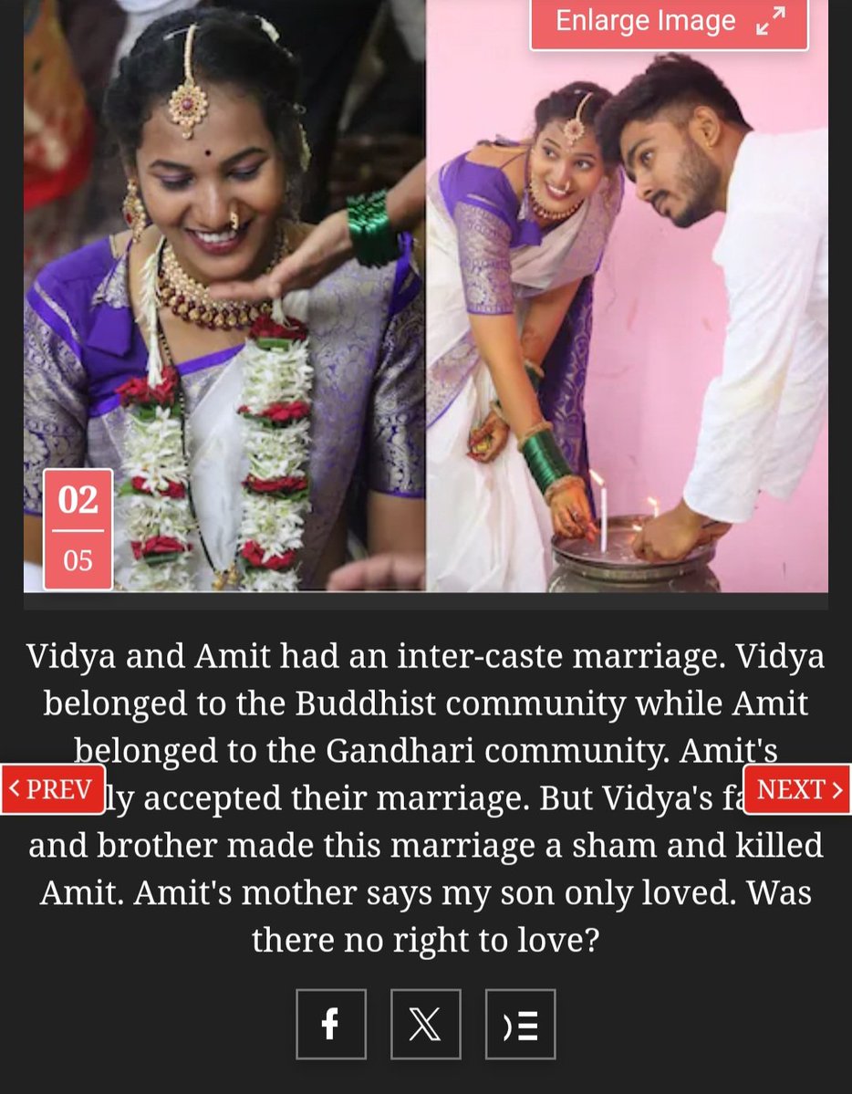 neha_laldas's tweet image. सारे अम्बेडकरवादी नांदेड़ में हुई घटना पर चिल्ला चिल्ला कर जातिवाद का हंगामा मचा रहे हैं!

अब दिखाते हैं सच्चाई!👇
-ये दूसरी घटना है, महाराष्ट्र की ही-बिल्कुल ऐसी ही!
लड़की के परिवारवालों ने लड़के की हत्या की!
लेकिन इसमें लड़की नवबौद्ध थी और लड़का हिन्दू आदिवासी!

मतलब ठीक उल्टा!…