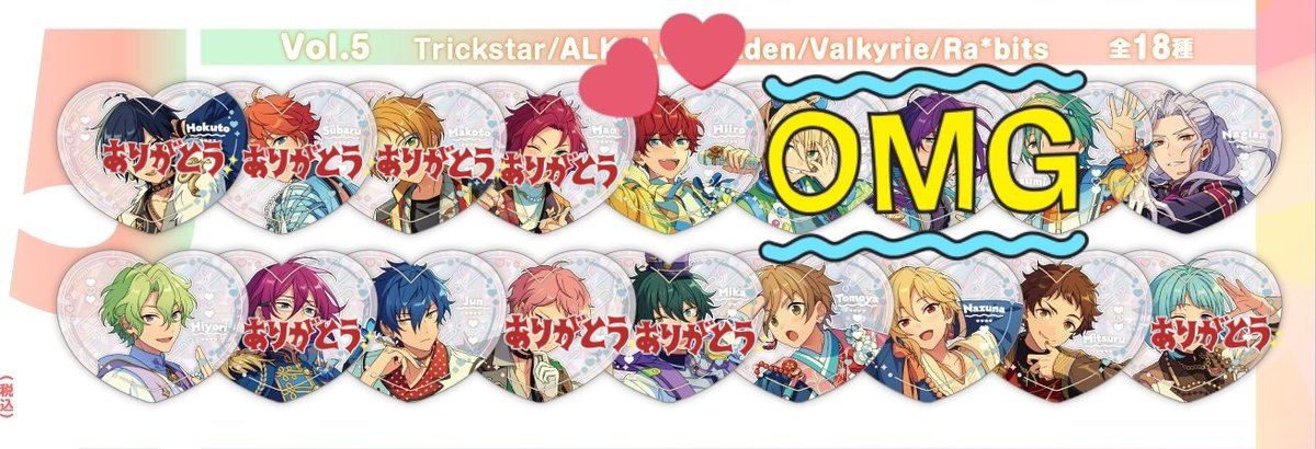 【交換/譲渡】あんスタ あんさんぶるスターズ！！ ぴくりあ コレクションPremium Vol.5

譲)凪砂/日和/ジュン/☆友也/なずな/☆光/各1

求)一彩&gt;定価+送料

※郵送にて
アニメイト通販にて1box予約済
お譲りの際は☆含めたお取引にてお願い致します。

難しいかと思いますがよろしくお願い致します🙇‍♀️